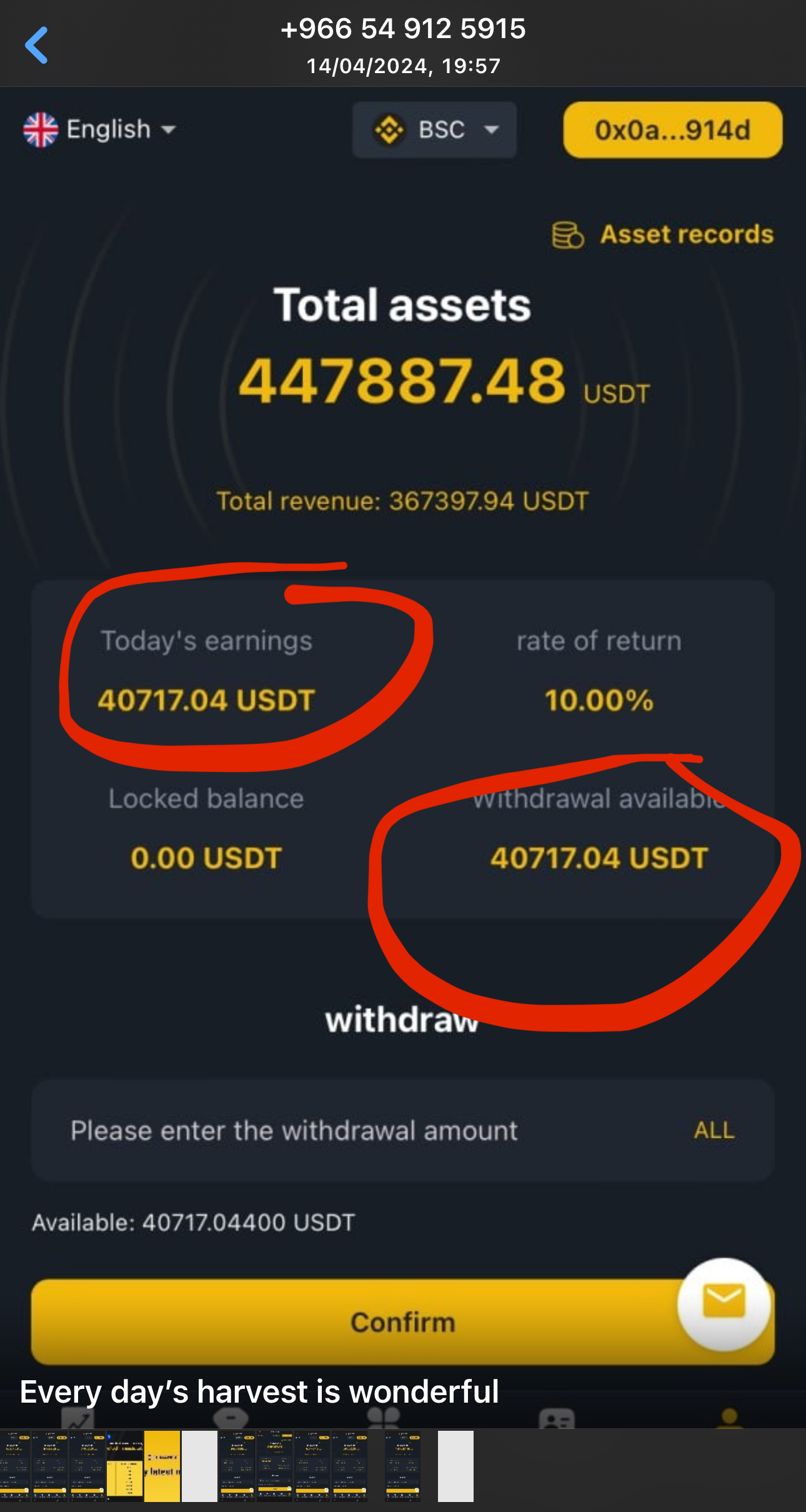 DeFi Liquidity Mining Scam - Co-conspirators pose as group members posting unrealistic profits